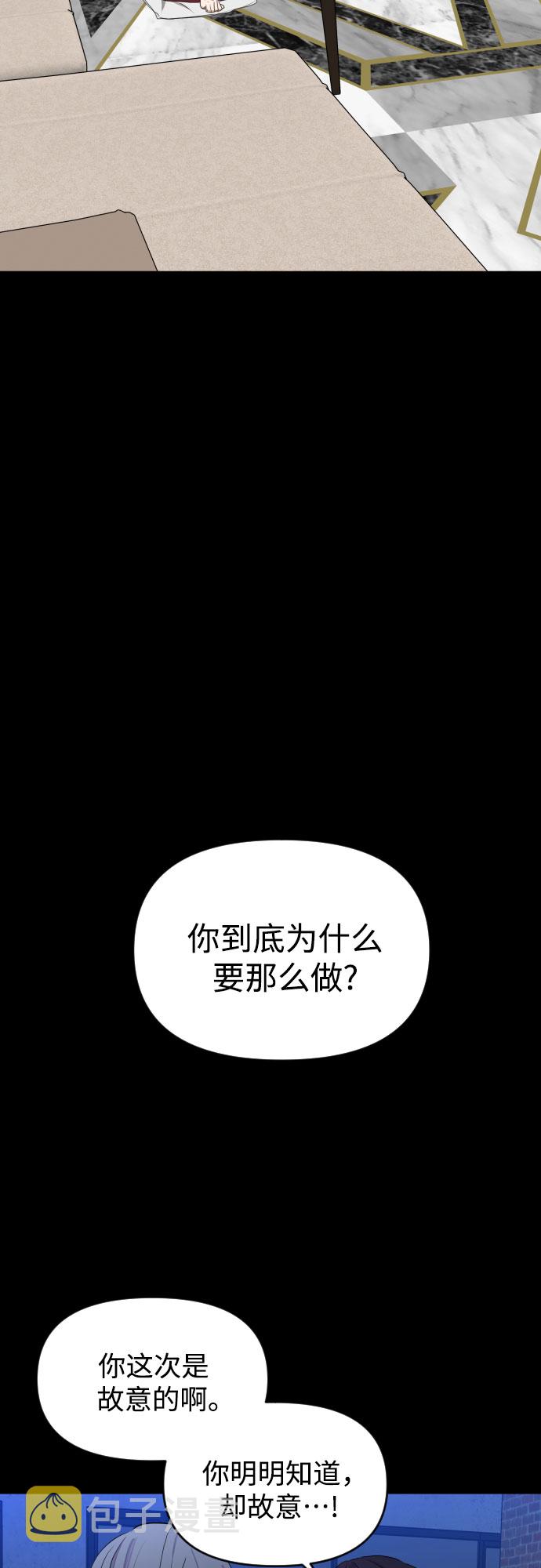 [第三季] 第31话 宋佳静（2）36