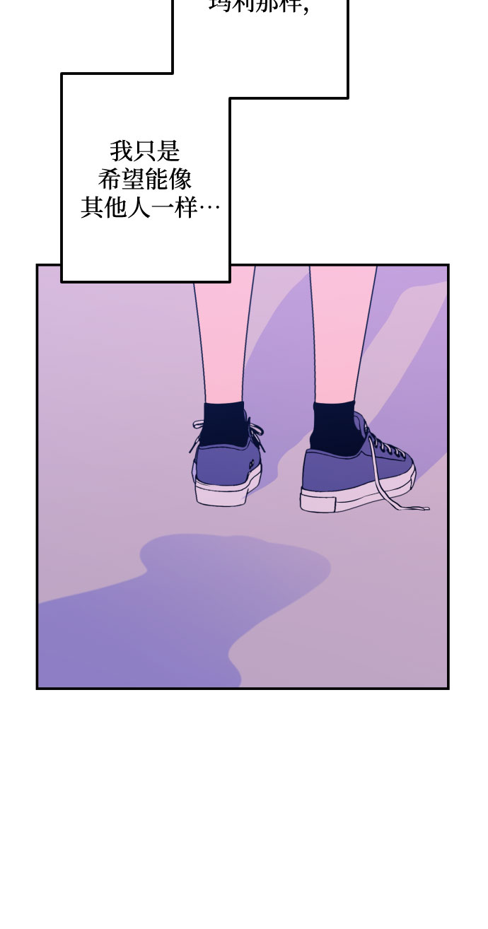 [第16话] 苏摩（1）36