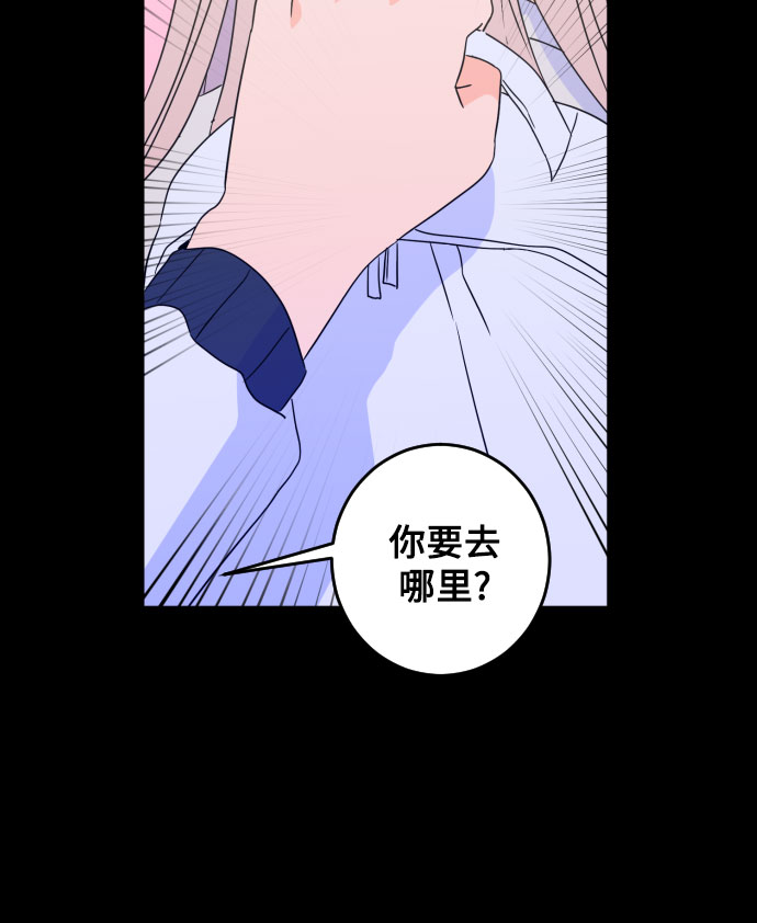 [第二季] 第11话 你X我吗?（2）33