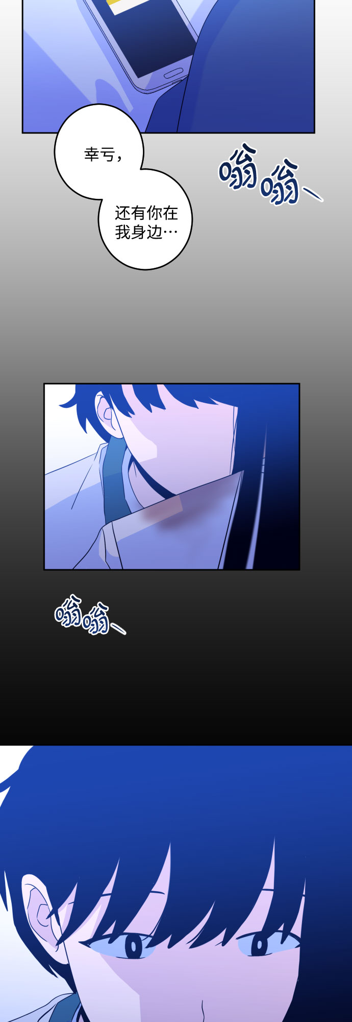 [第二季] 第6话 援助之手（3）44