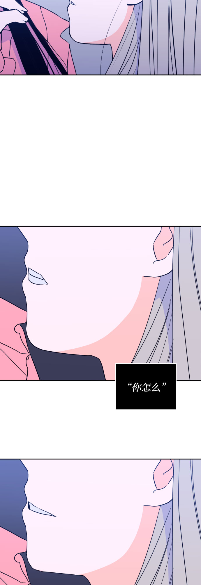 [第29话] 洗礼（1）5
