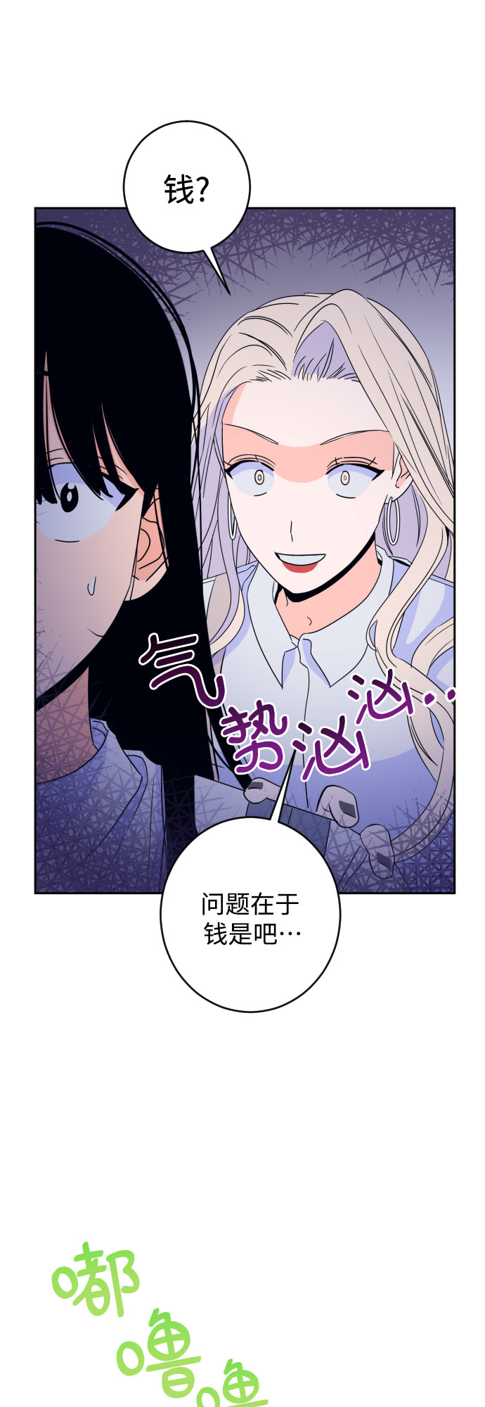 [第二季] 第17话 一步两步（4）8
