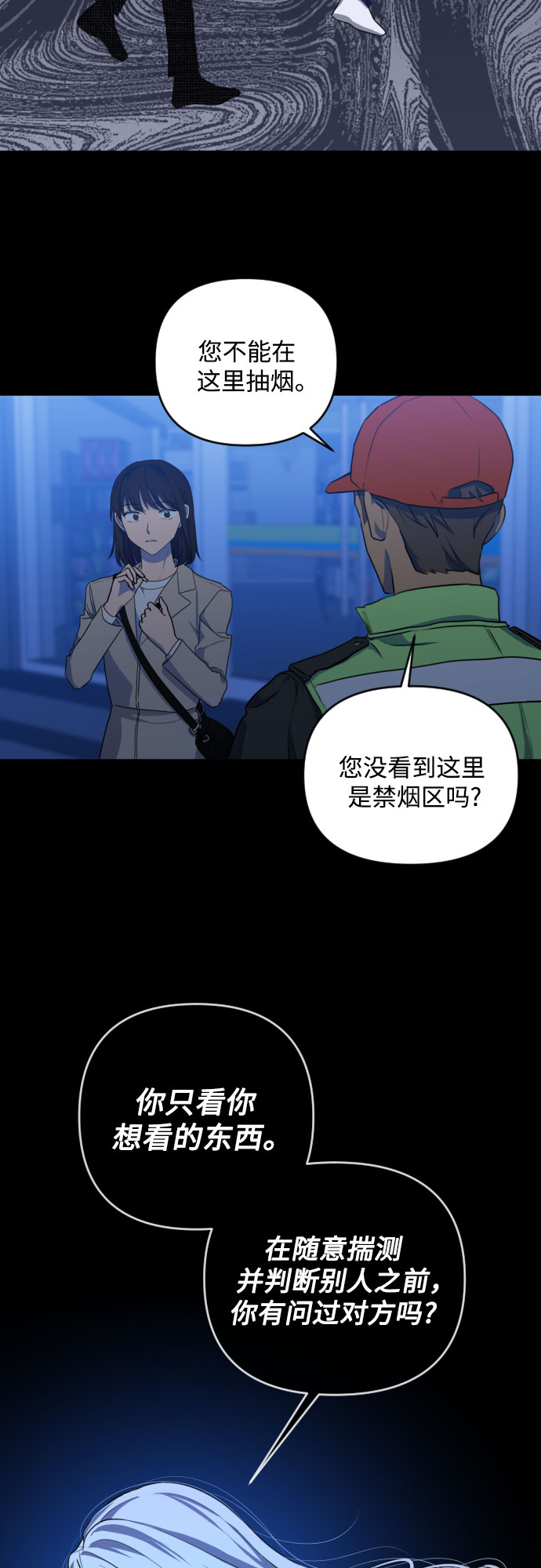 [第三季] 第33话 ???24