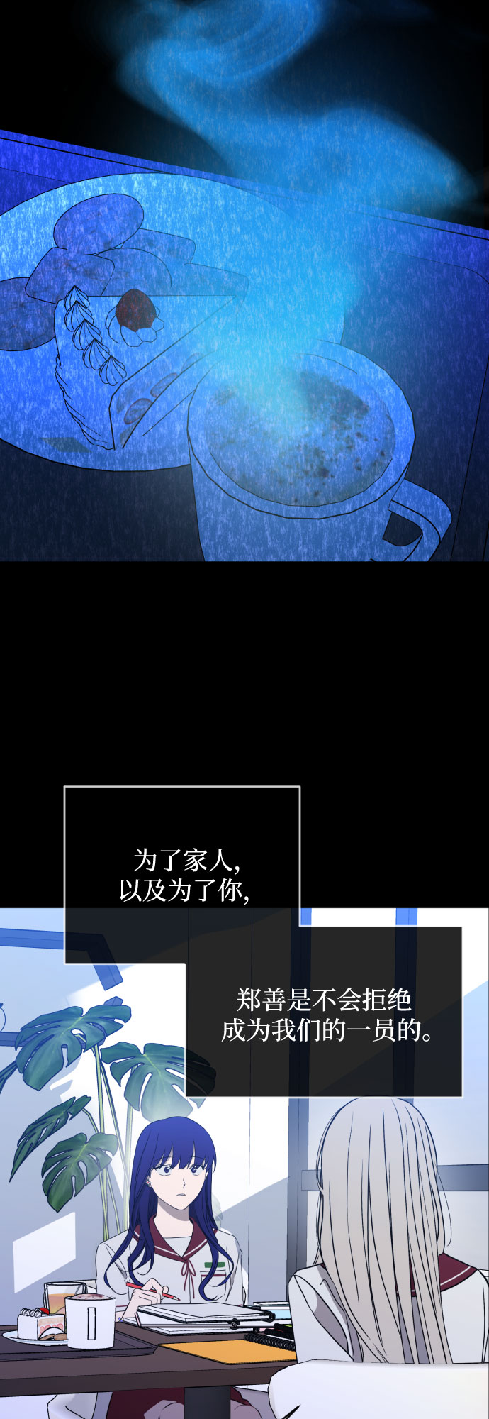 [第三季] 第45话 尹玛利（5）18