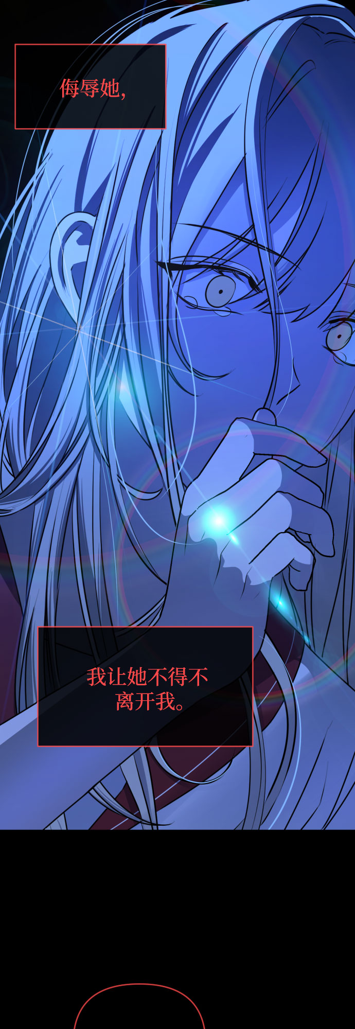 [第三季] 第45话 尹玛利（5）29
