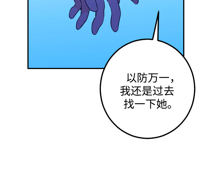 [第19话] 入海（2）27