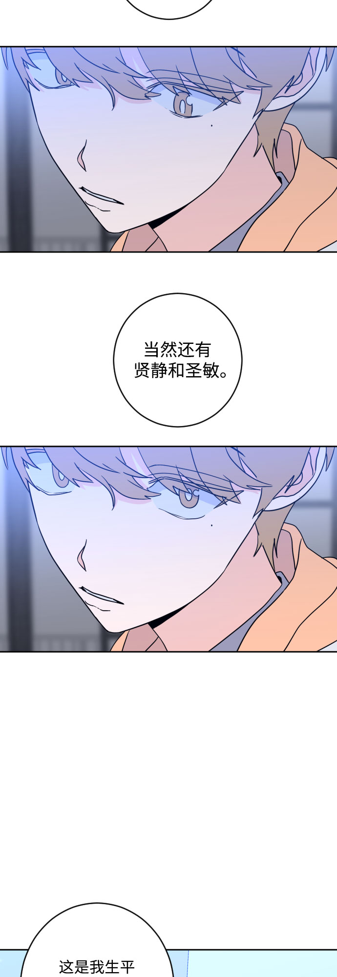 [第二季] 第25话 复仇时刻（2）24