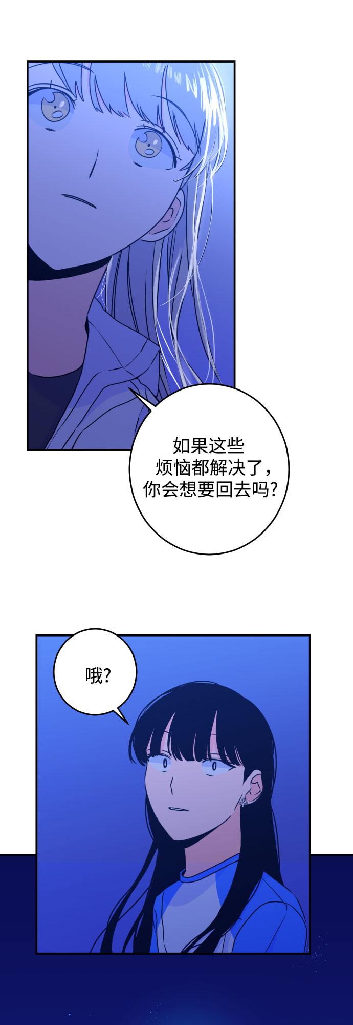 [第20话] 入海（3）21