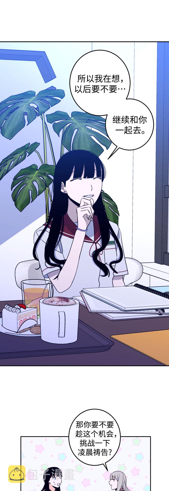[第29话] 洗礼（1）32