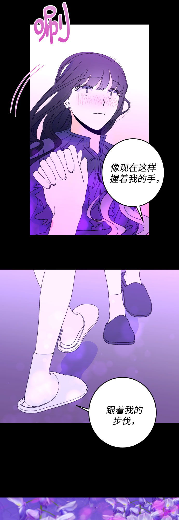 [第32话] 洗礼（4）32