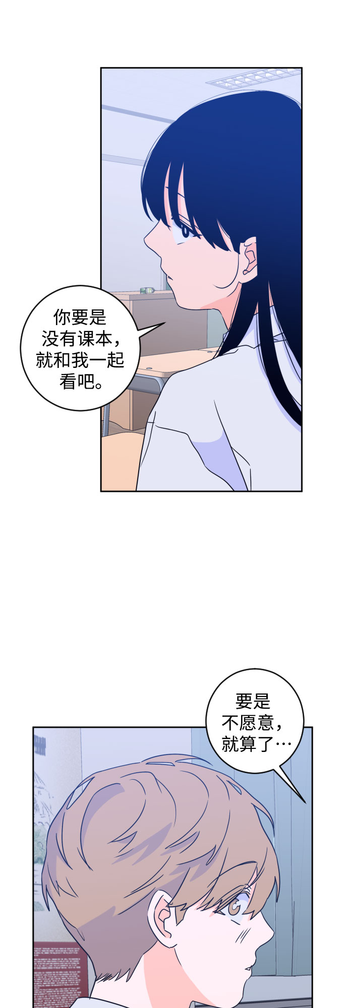 [第二季] 第14话 一步两步（1）22