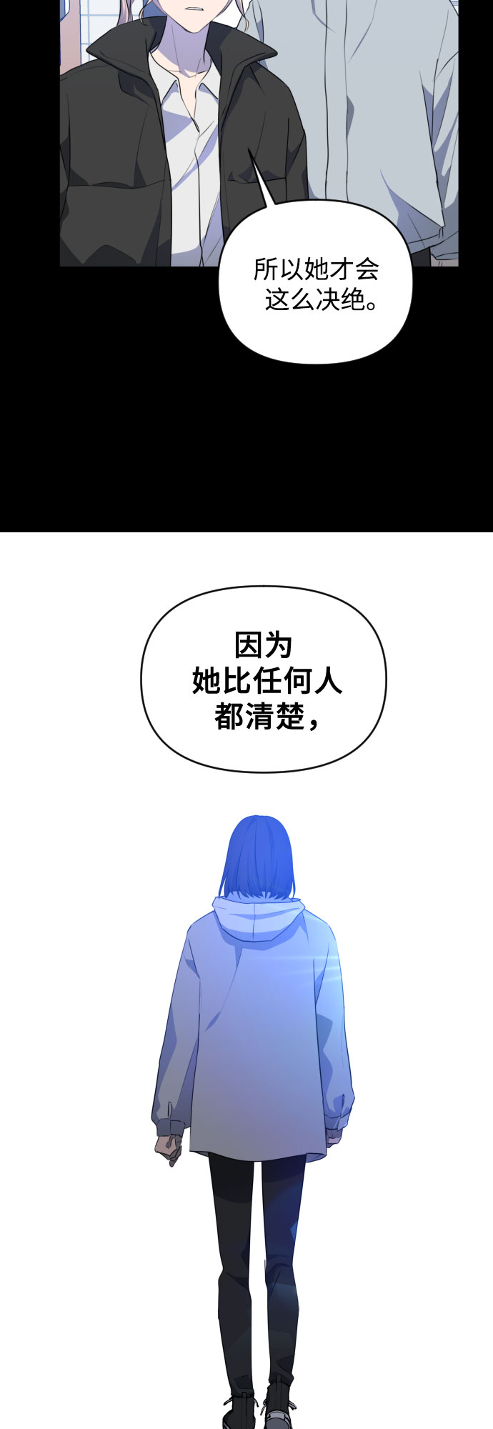[第三季] 最终话 我们的世界56