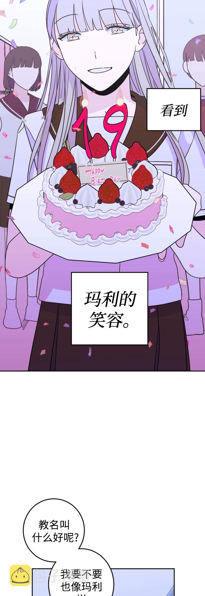 [第31话] 洗礼（3）17