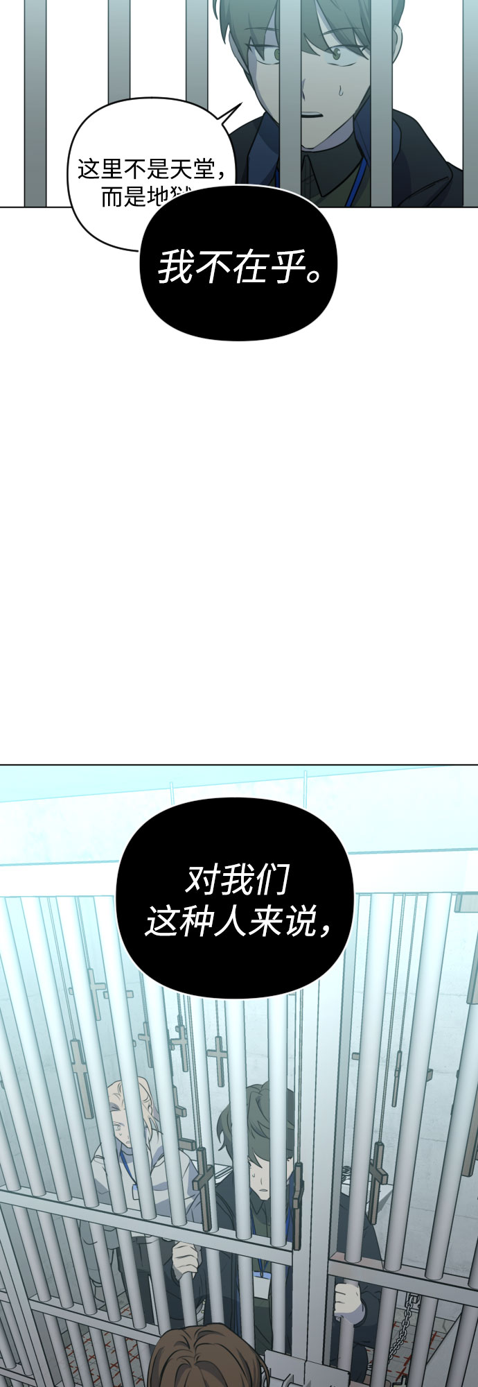 [第三季] 第40话 郑善（7）23