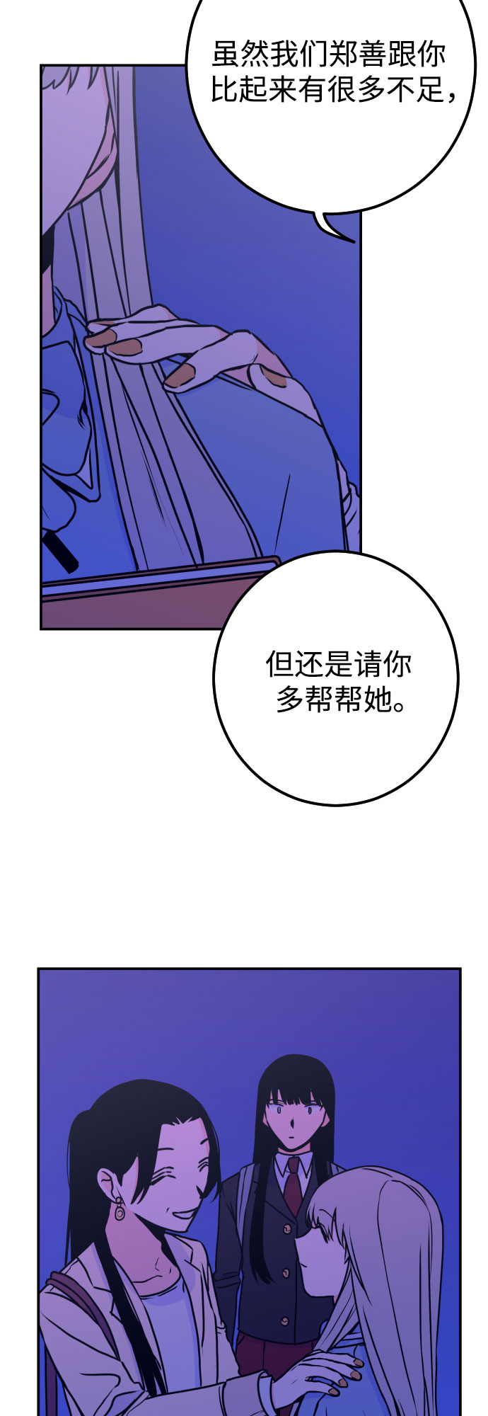[第12话] 教会（2）36