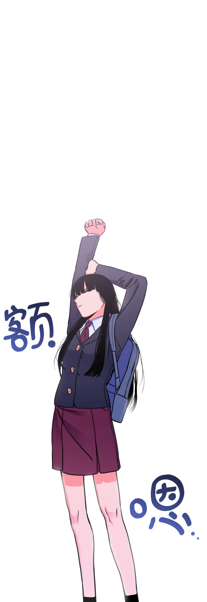 [第1话] 懒觉15