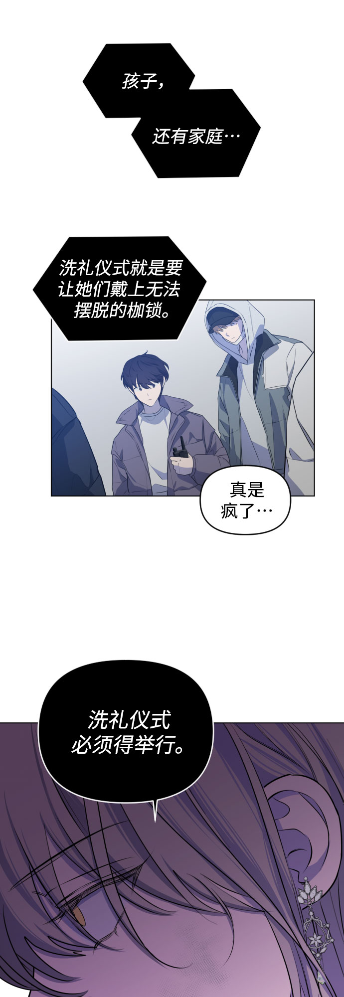 [第三季] 第47话 飞翔（1）35