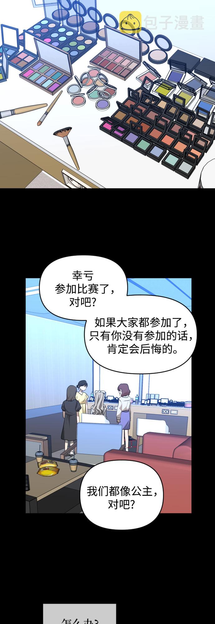 [第三季] 第41话 尹玛利（1）41