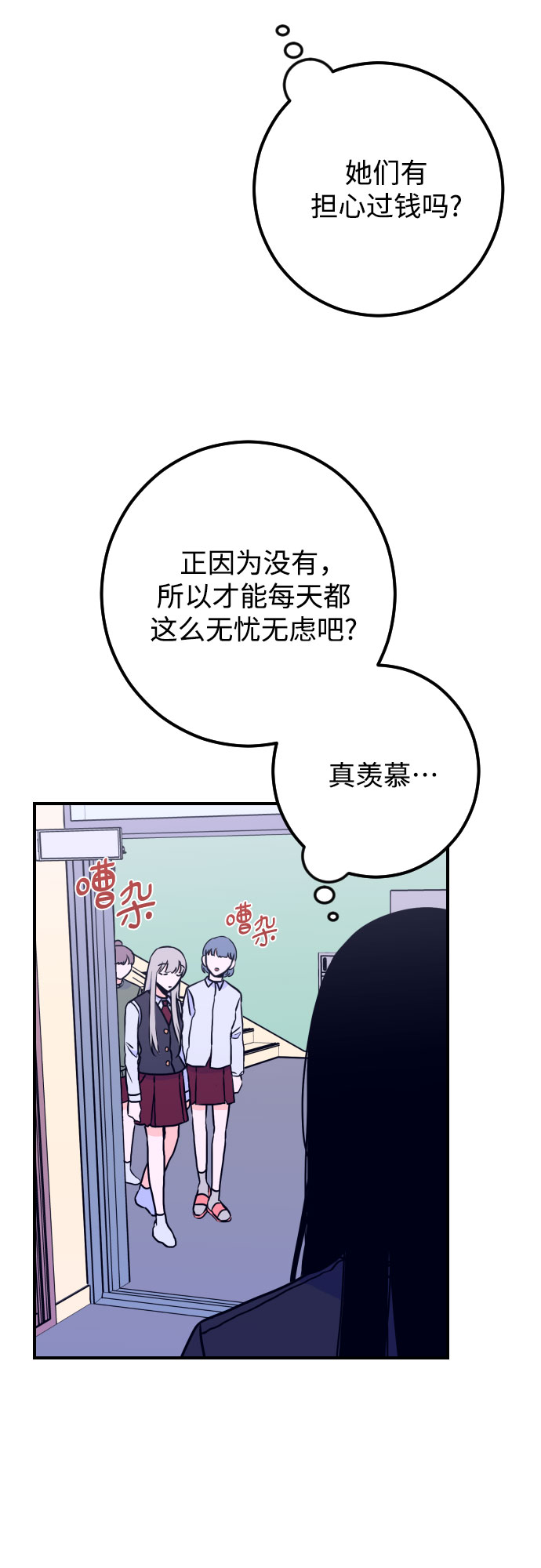 [第11话] 教会（1）24