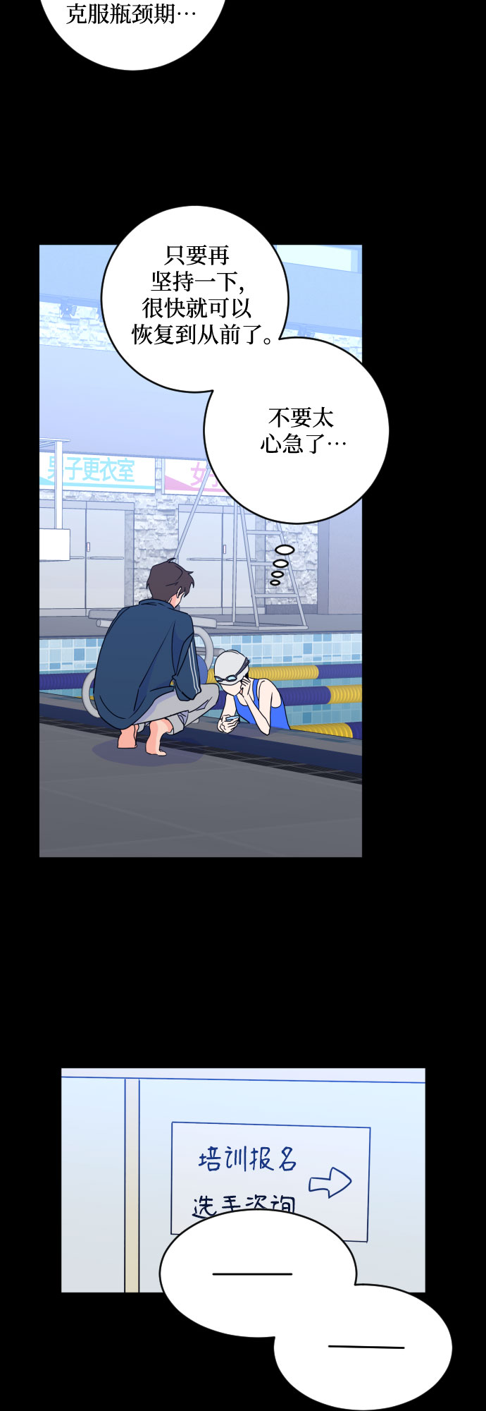 [第二季] 第27话 复仇时刻（4）7