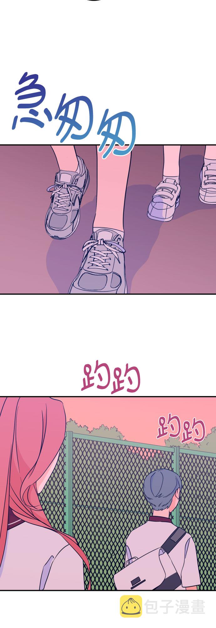 [第23话] 关系（2）2