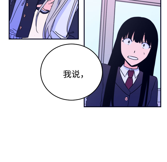 [第4话] 道歉40