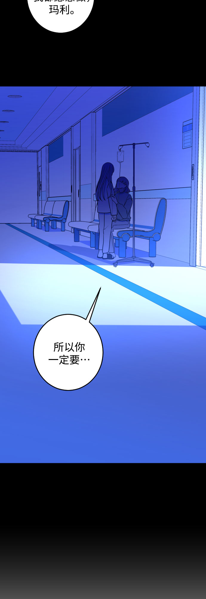 [第28话] 鸦雀（2）18