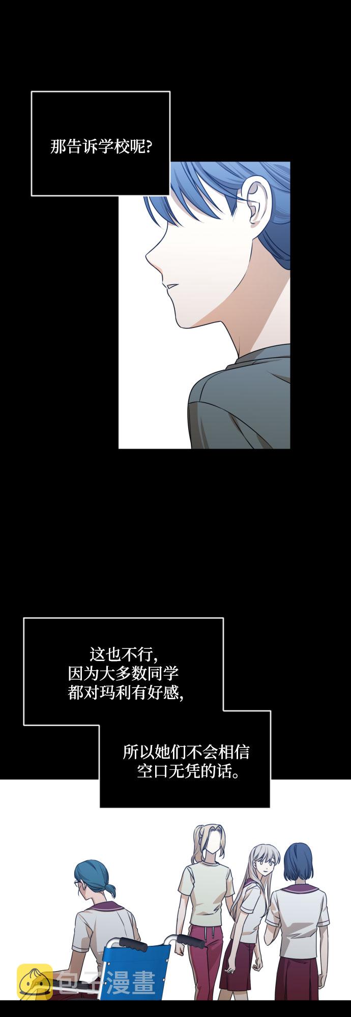[第三季] 第29话 宋冬仙（5）9