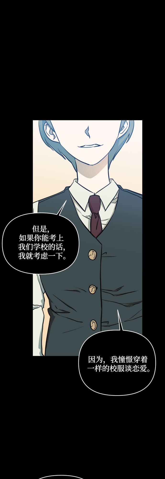 [第三季] 第6话 全民载（3）29