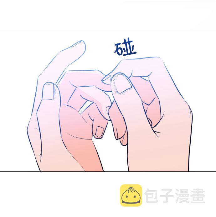 [第二季] 第17话 一步两步（4）37