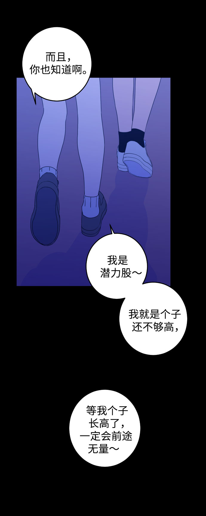 [第20话] 入海（3）40