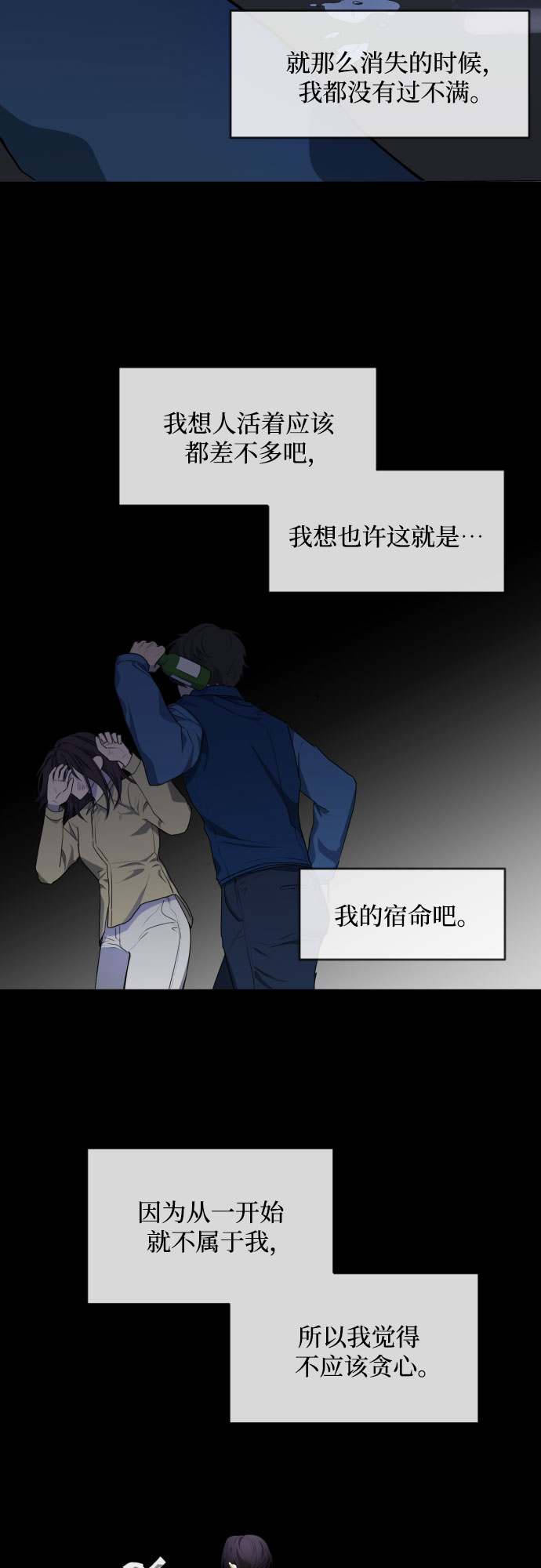 [第三季] 第31话 宋佳静（2）2