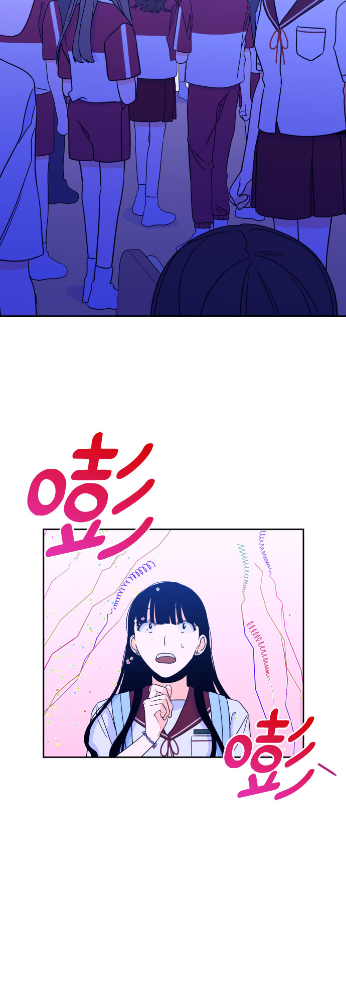 [第30话] 洗礼（2）32