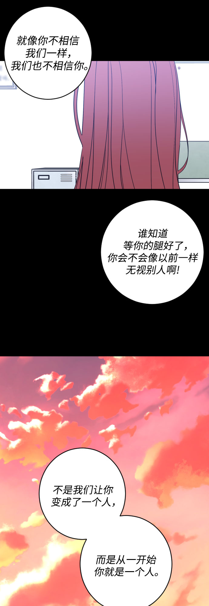 [第二季] 第28话 复仇时刻（5）31