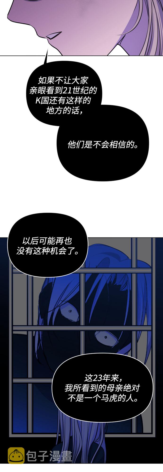 [第三季] 第47话 飞翔（1）36