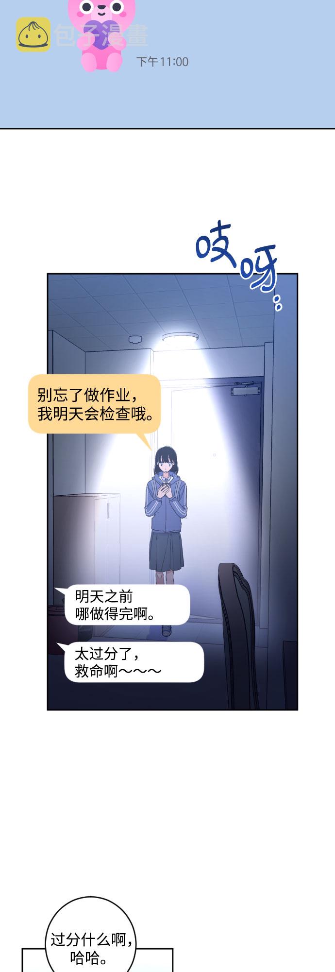 [第二季] 第21话 侧耳倾听（4）1
