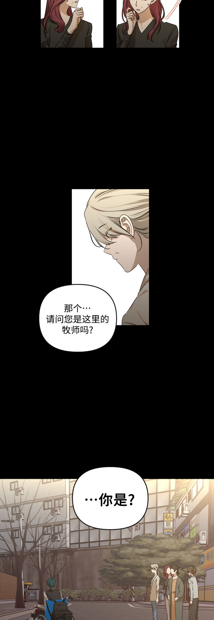 [第三季] 第27话 宋冬仙（3）21