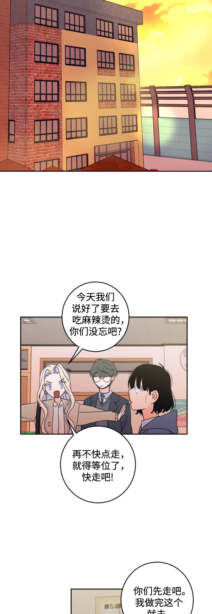 [第二季] 第20话 侧耳倾听（3）30
