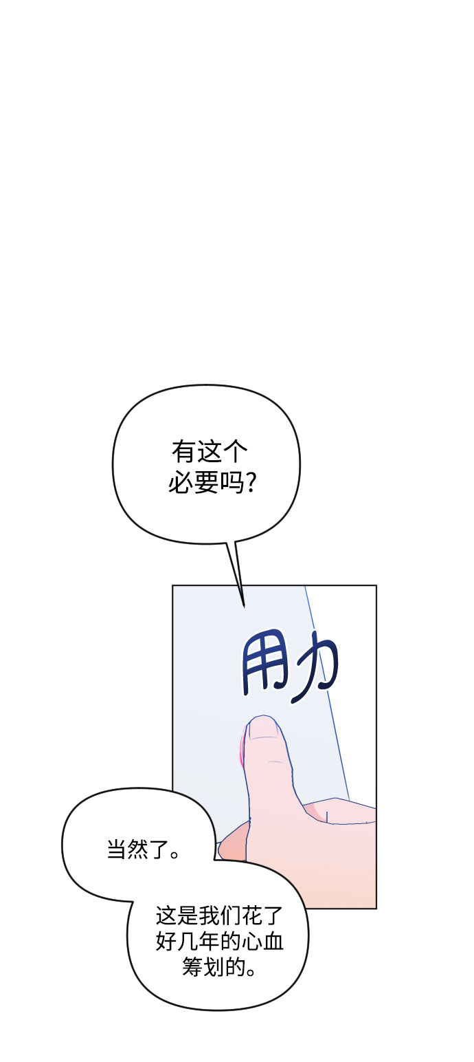[第三季] 第34话 郑善（1）35