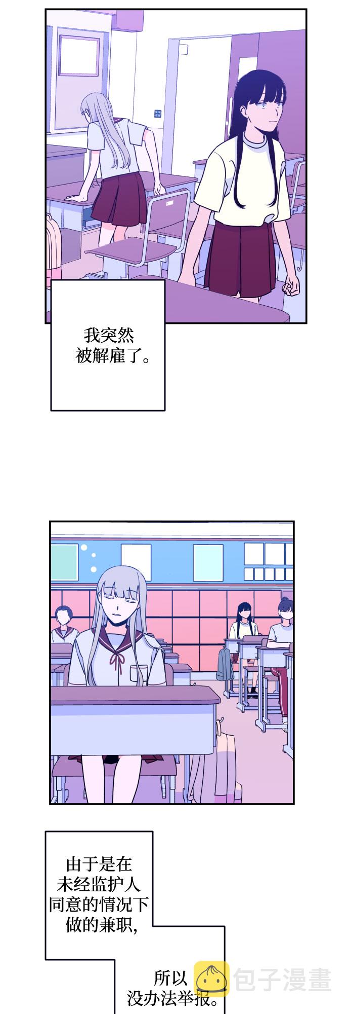 [第21话] 入海（4）52