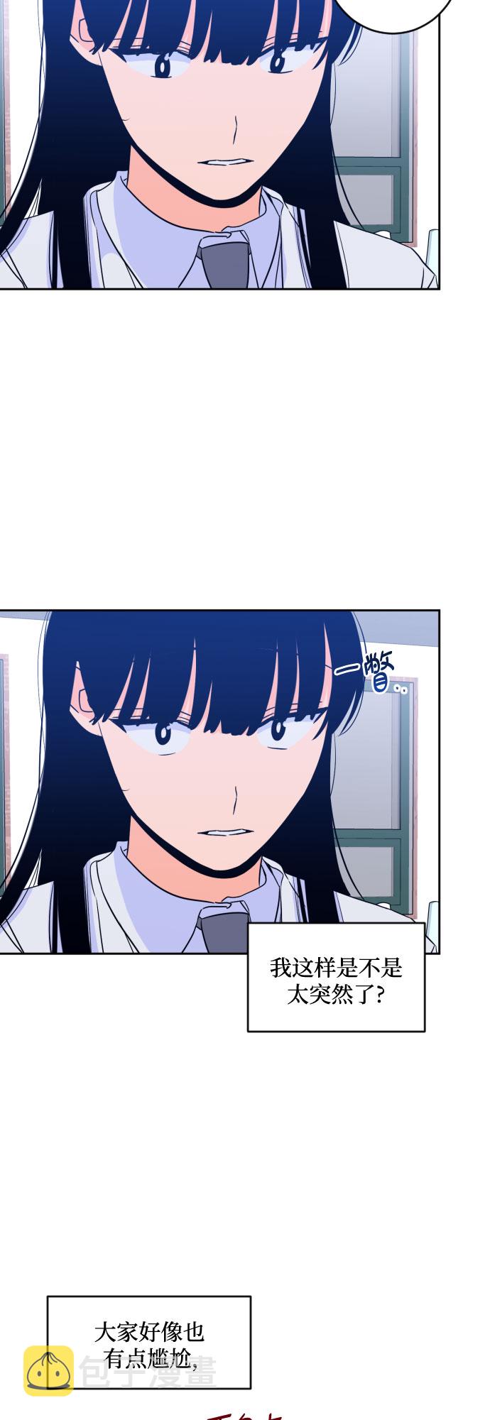 [第二季] 第15话 一步两步（2）2