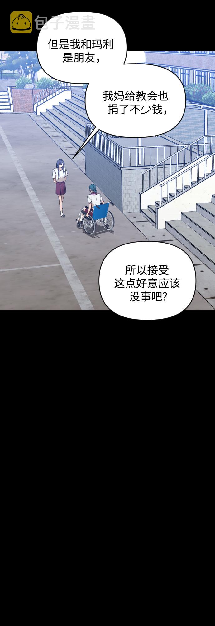 [第三季] 第29话 宋冬仙（5）20