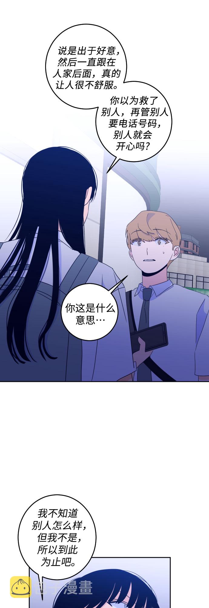 [第二季] 第7话 让人变得像人（1）36