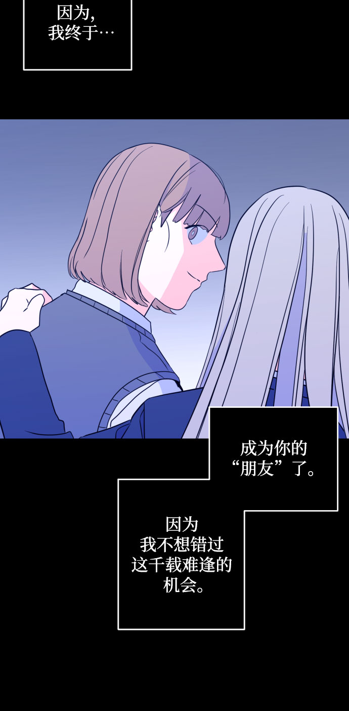 [第27话] 鸦雀（1）32