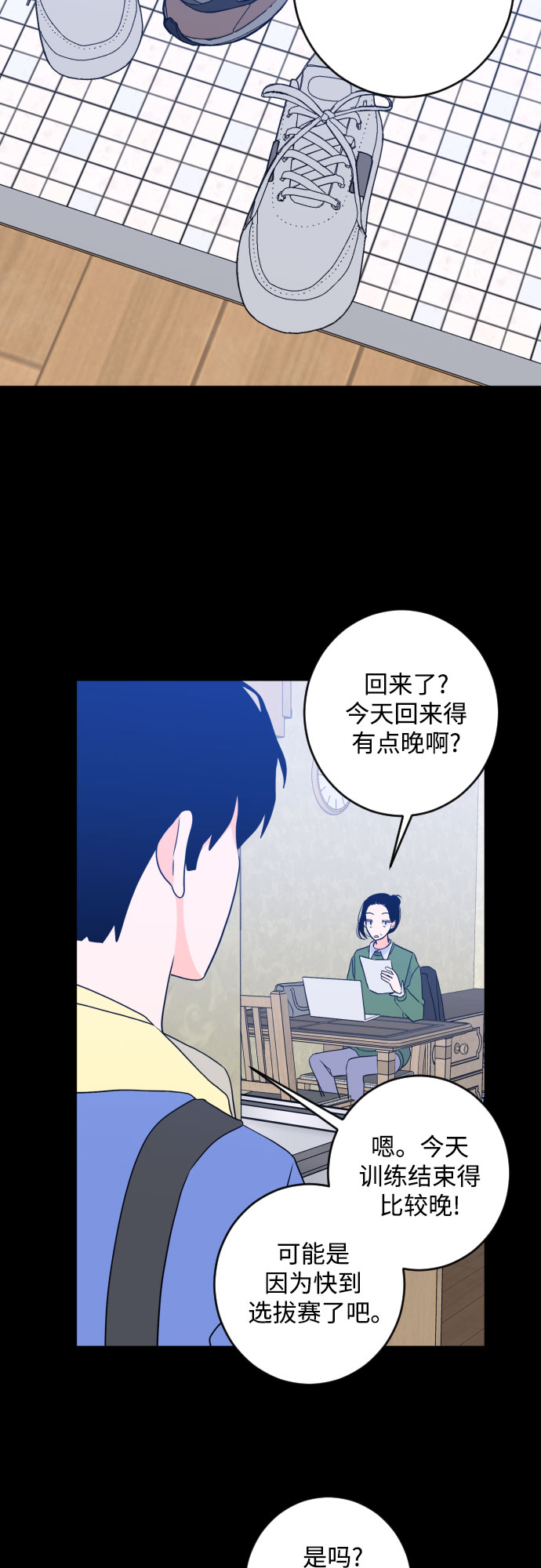 [第二季] 第26话 复仇时刻（3）32