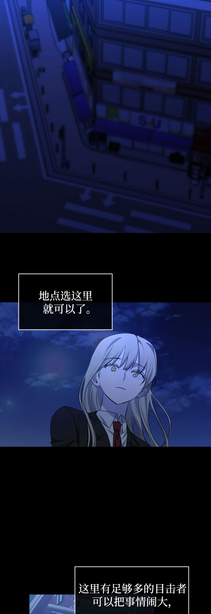[第三季] 第43话 尹玛利（3）44