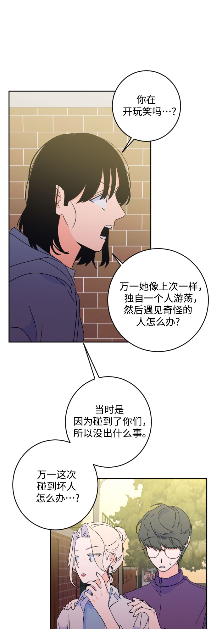 [第二季] 第26话 复仇时刻（3）15