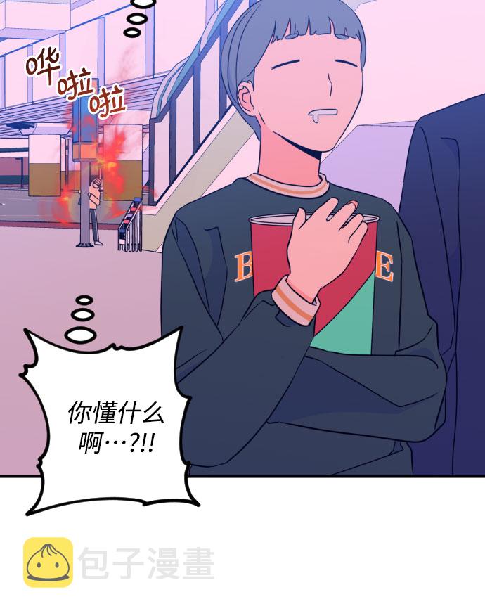[第23话] 关系（2）26