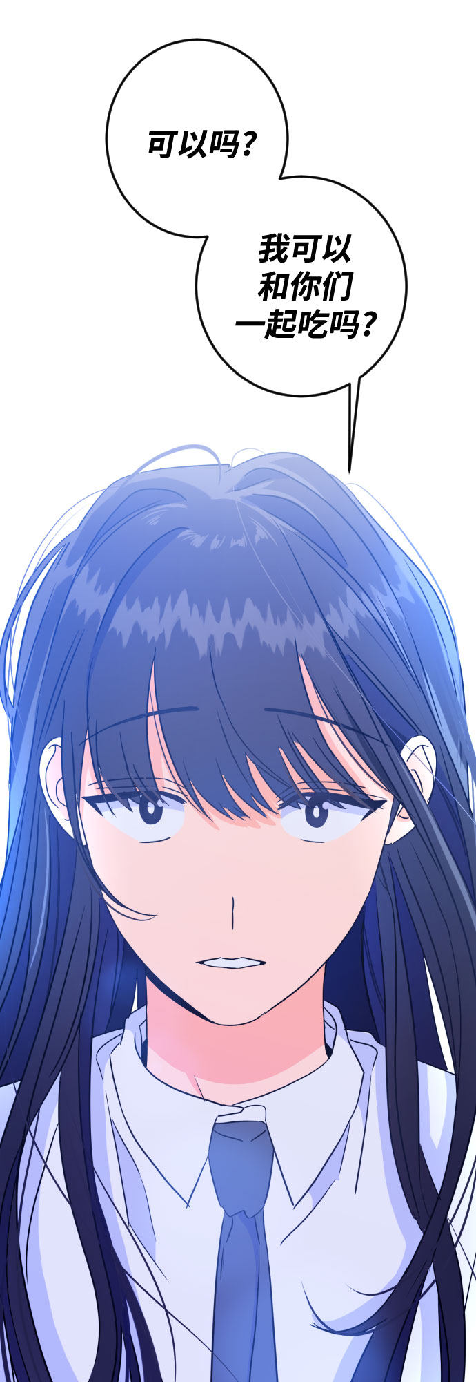 [第二季] 第14话 一步两步（1）43