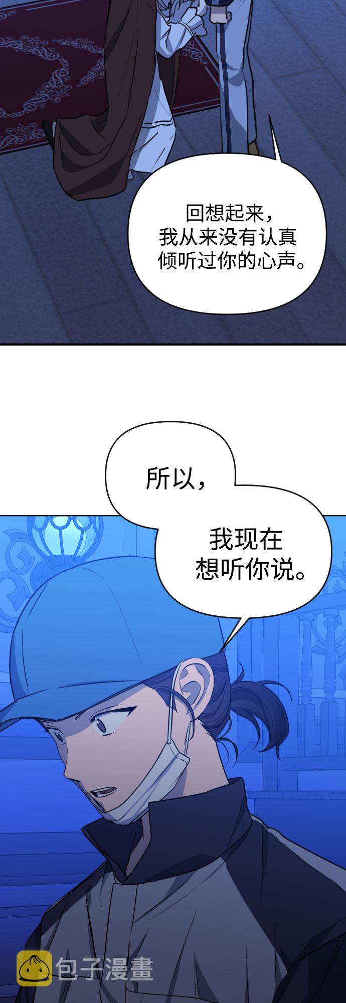 [第三季] 第41话 尹玛利（1）16